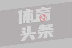 韩佳奇王者归来：京津德比见证浴火重生
